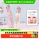 花知晓仲夏夜新品 遮瑕液阿里北杯提亮遮黑眼圈瑕疵液体不卡纹官方