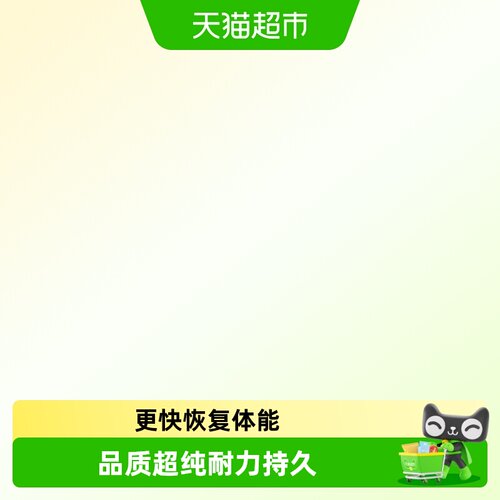 HotRule搭配商品的组合