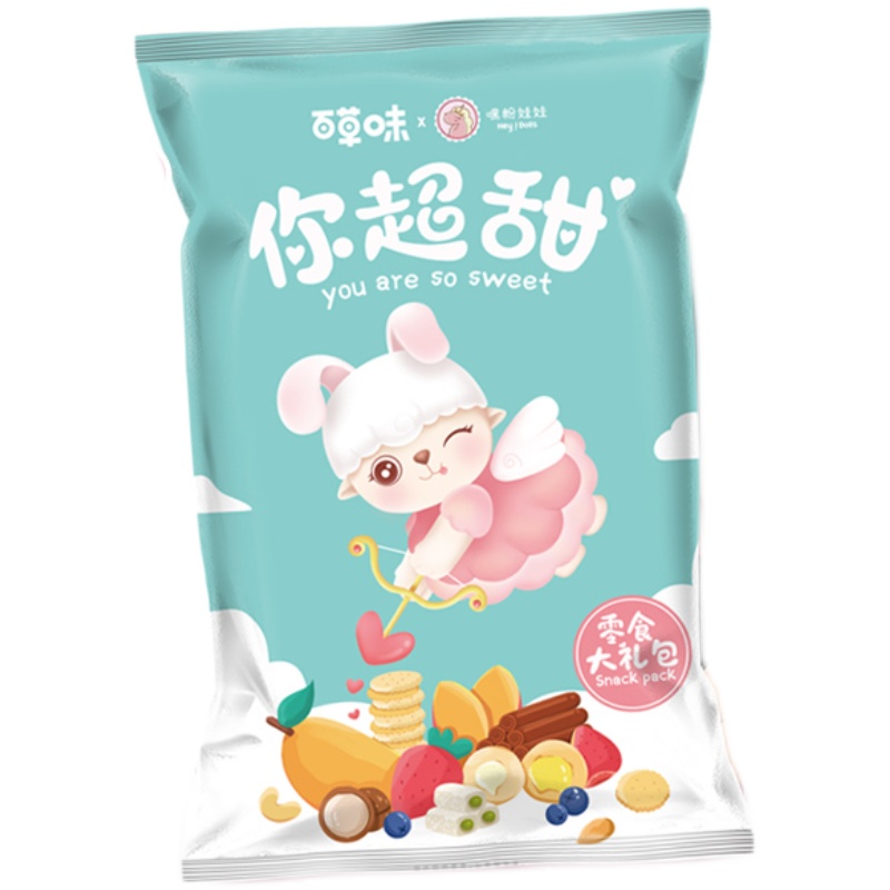 百草味巨型大礼包盲盒你超甜送女友
