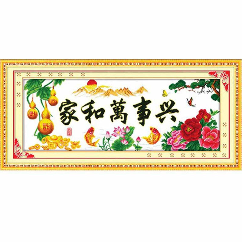 钻石画家和万事兴新款客厅满钻全贴十字绣点圆葫芦版春光明媚2026