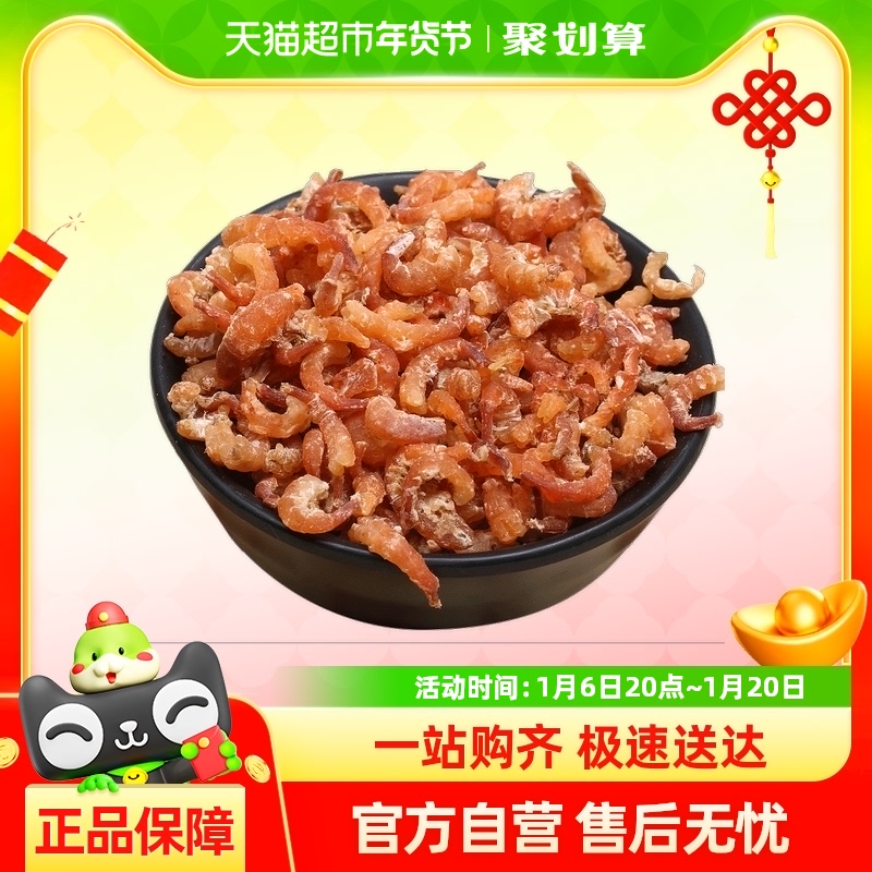 ʳ»ʺ׸ɻɴ250g*2𹳴׼ʳ75.9Ԫ(88VIP 95)