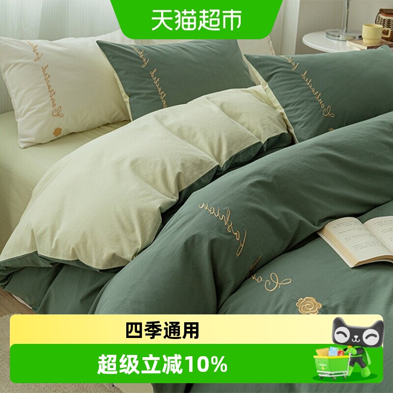 无印良品冬季A类水洗棉全棉纯棉被套单件秋冬单人被罩150x200x230