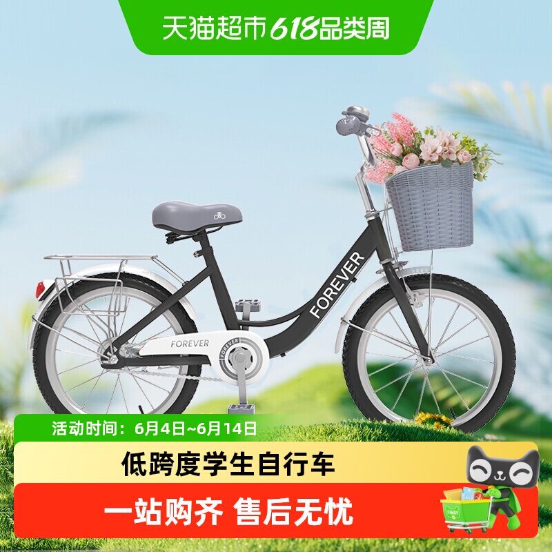 飞鸽通勤自行车青少年学生代步车20/22寸男生女孩脚踏车单车