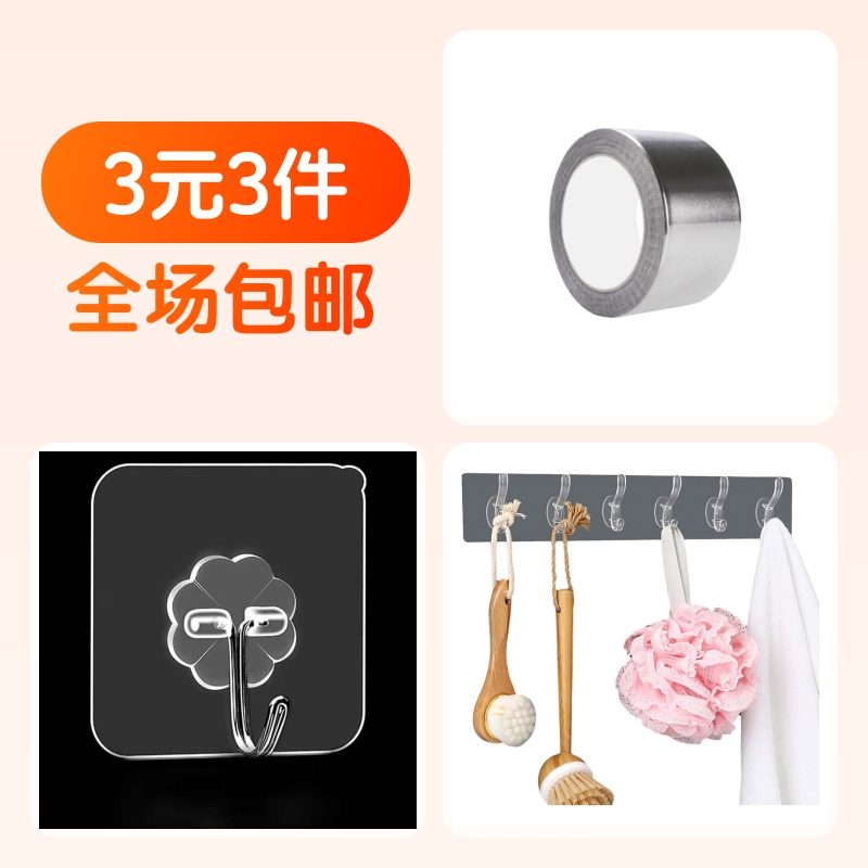 挂钩,挂钩,铝箔胶带