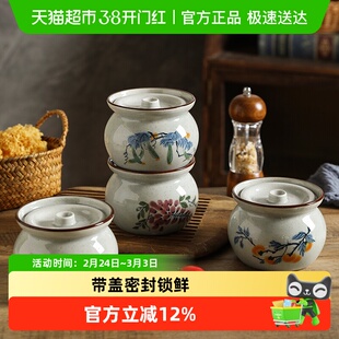 舍里中式水墨画陶瓷隔水炖盅复古瓦罐家用烤梨盅燕窝蒸盅炖罐汤盅