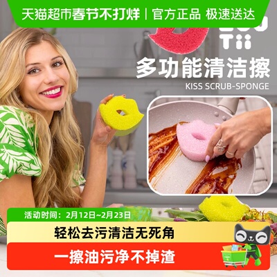 zuutii温感双面魔力么么擦海绵