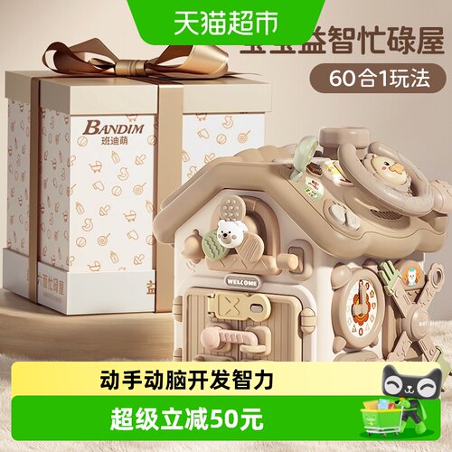 班迪萌婴儿仿真驾驶益智玩具