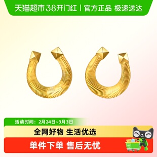 周生生永系列幸运马蹄铁黄金耳钉足金金缕马蹄扣耳饰96140E