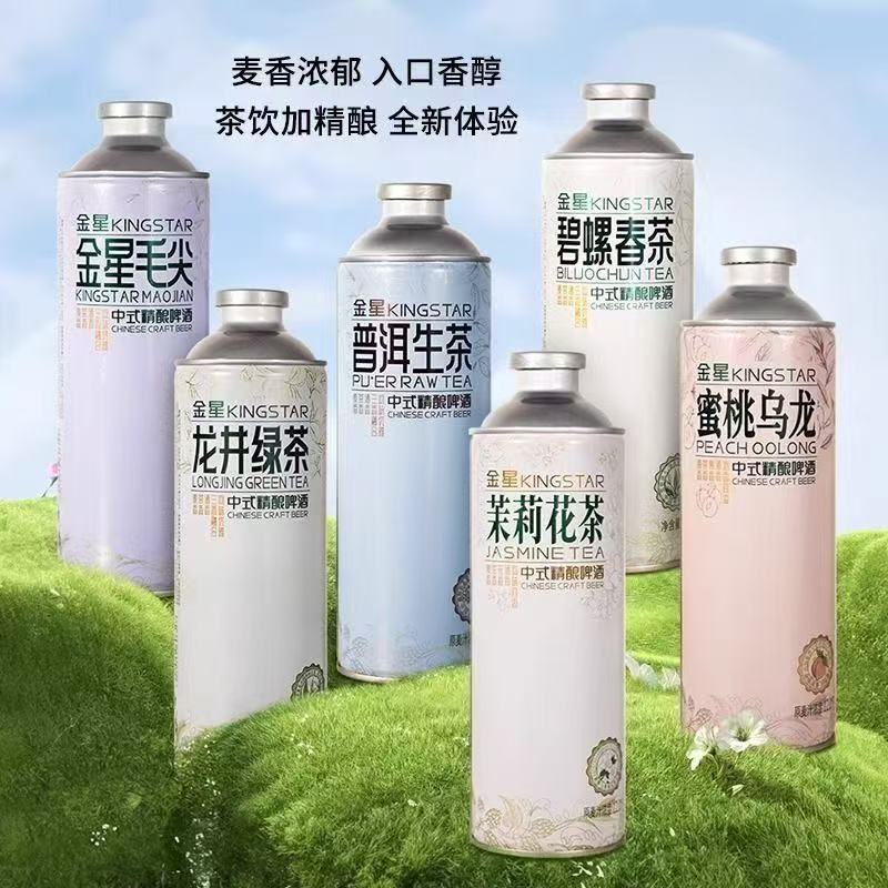 金星啤酒中式精酿茶啤1Lx2瓶装酱心品质特价