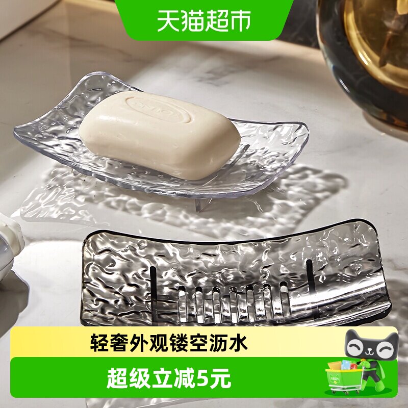 轻奢肥皂盒家用简约创意沥水香皂盒卫生间台面肥皂架浴室置物架子