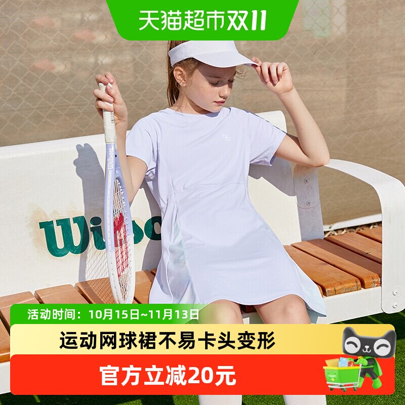 巴拉巴拉童装女童连衣裙2025夏装中大童运动风速干收腰裙子潮