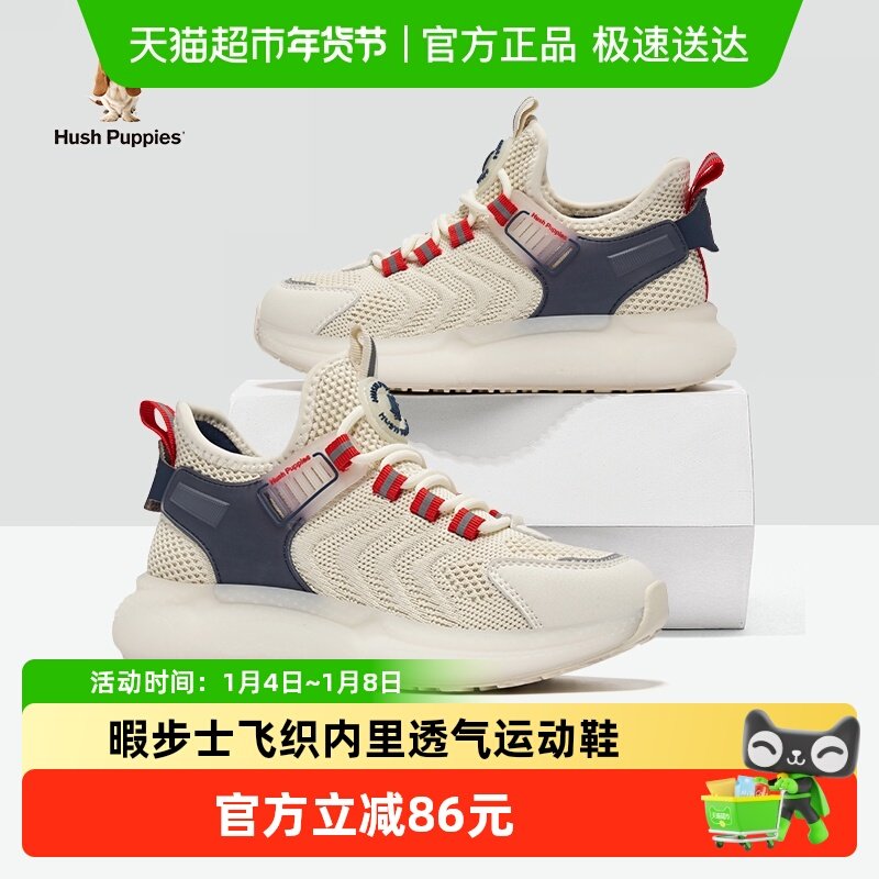 暇步士童鞋紫色椰子鞋男女童网面透气跑步鞋秋季新款儿童运动鞋