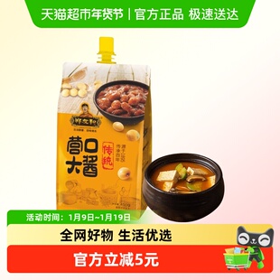 郑友和营口传统大酱450g东北大黄豆酱豆瓣酱调味即食蘸酱