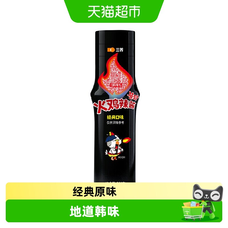韩国进口三养原味火鸡辣酱图片