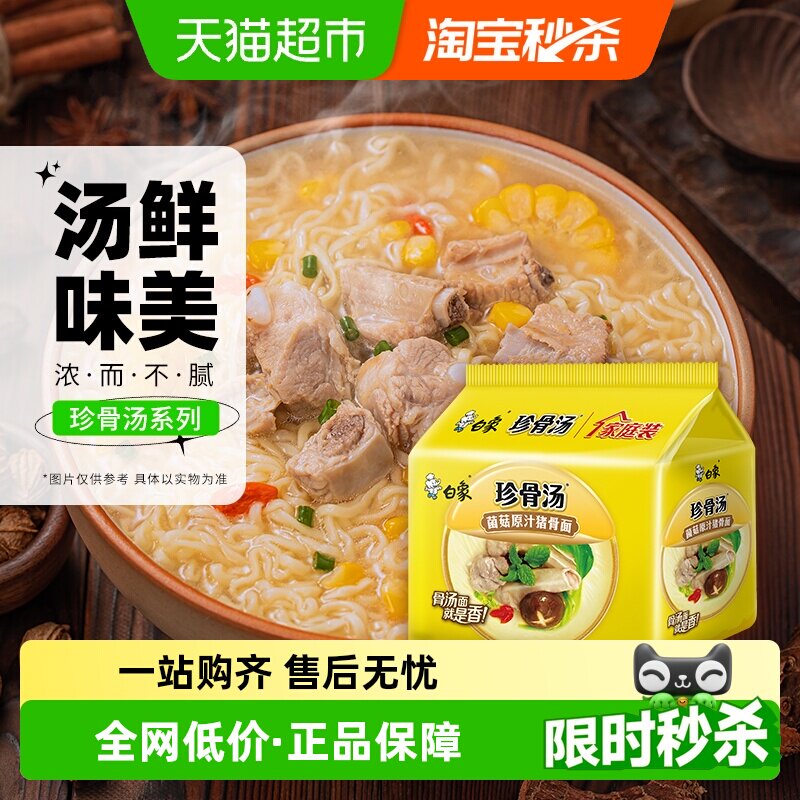 �������������¾��䷽����ԭ֭������103g*5���������� 11.9Ԫ