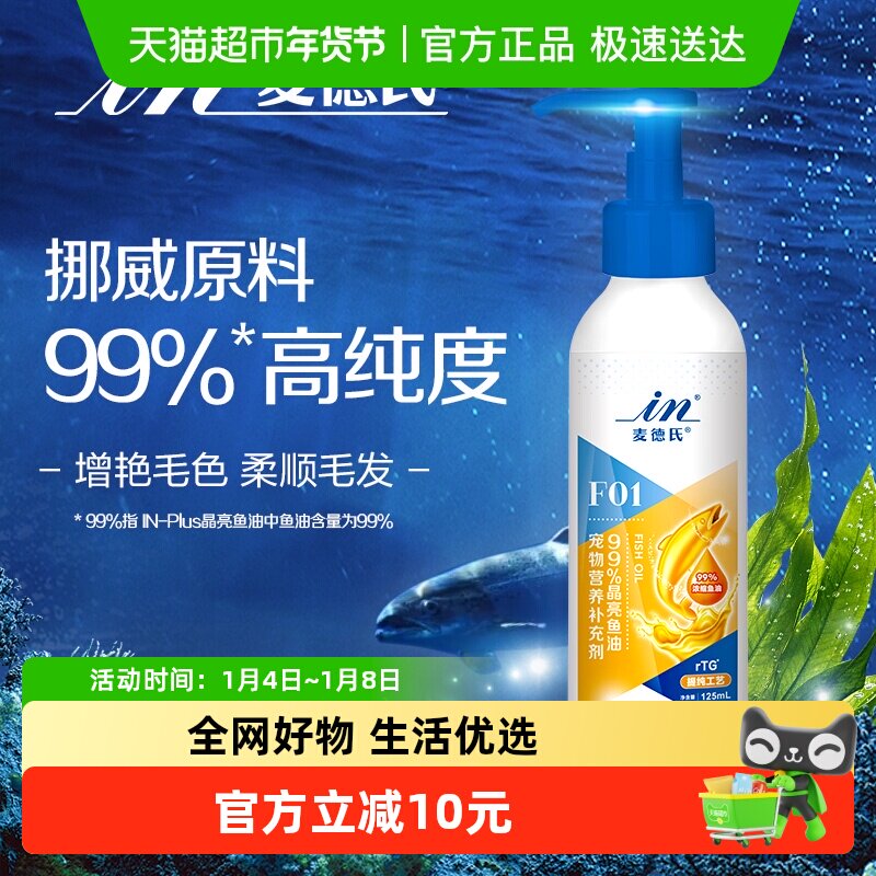 ��������͹���è����125ml������������Ͱ�ѹ��ë��ë����ë