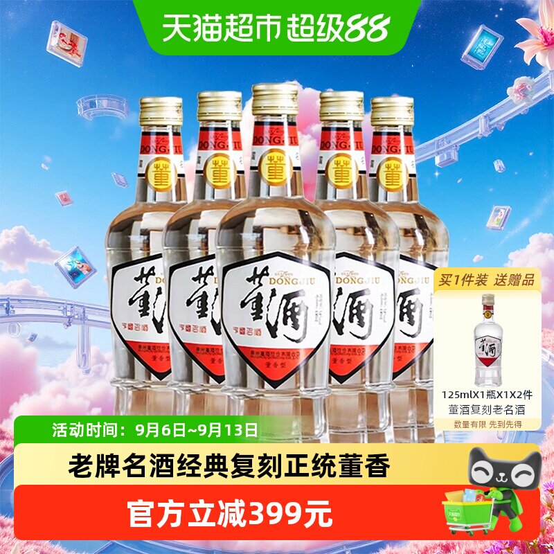 董酒传承经典54度董香430ml*6瓶图片