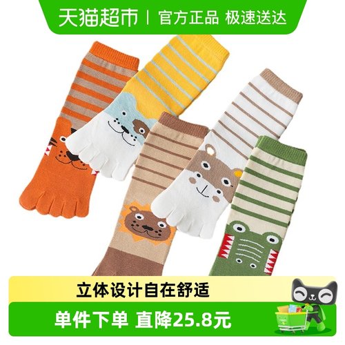 儿童五指袜分趾袜小孩