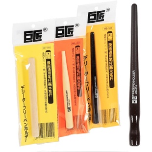 巨匠漫画通用笔杆蘸水笔笔杆可配多种笔尖蘸水沾水笔尖手绘漫画动漫设计G笔尖原木笔杆