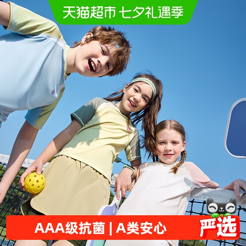 KK树儿童短袖速干衣男童女孩t恤上衣打底衫宝宝春装内搭2025新款