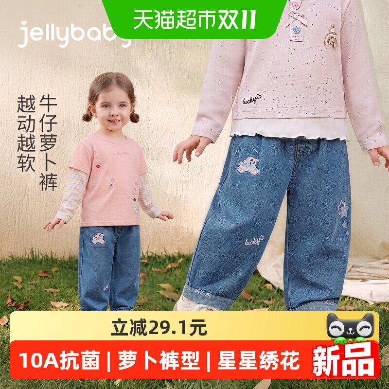 jellybaby女童经典牛仔裤