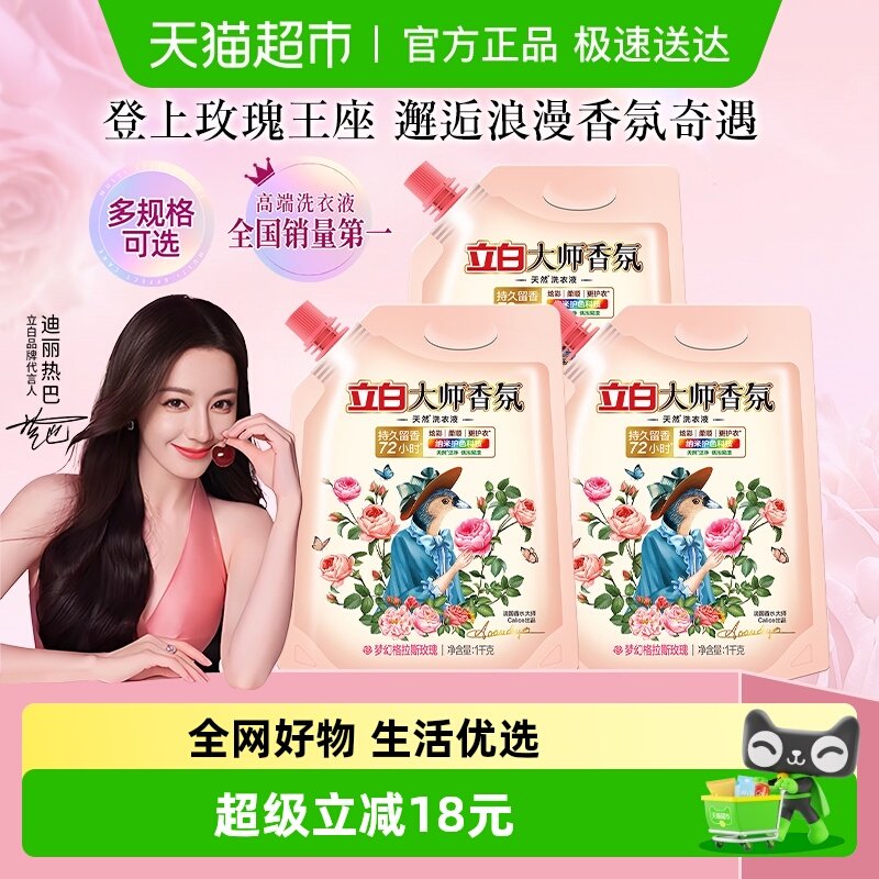 �������Ȱ�ͬ����״�ʦ���ϴ��Һ6��־��������ɫϴ��Һ 51.9Ԫ