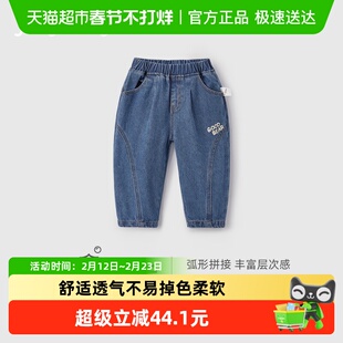 [7A抗菌]男童牛仔裤宝宝春装时髦休闲裤春秋儿童裤子2026新款男孩