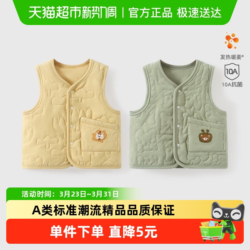 【暖姜棉】宝宝马甲秋冬外穿婴儿背心夹棉加厚保暖男女童儿童坎肩