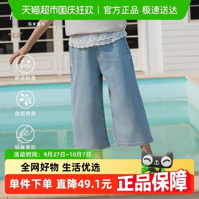 女童蕾丝牛仔裤洋气百搭九分裤
