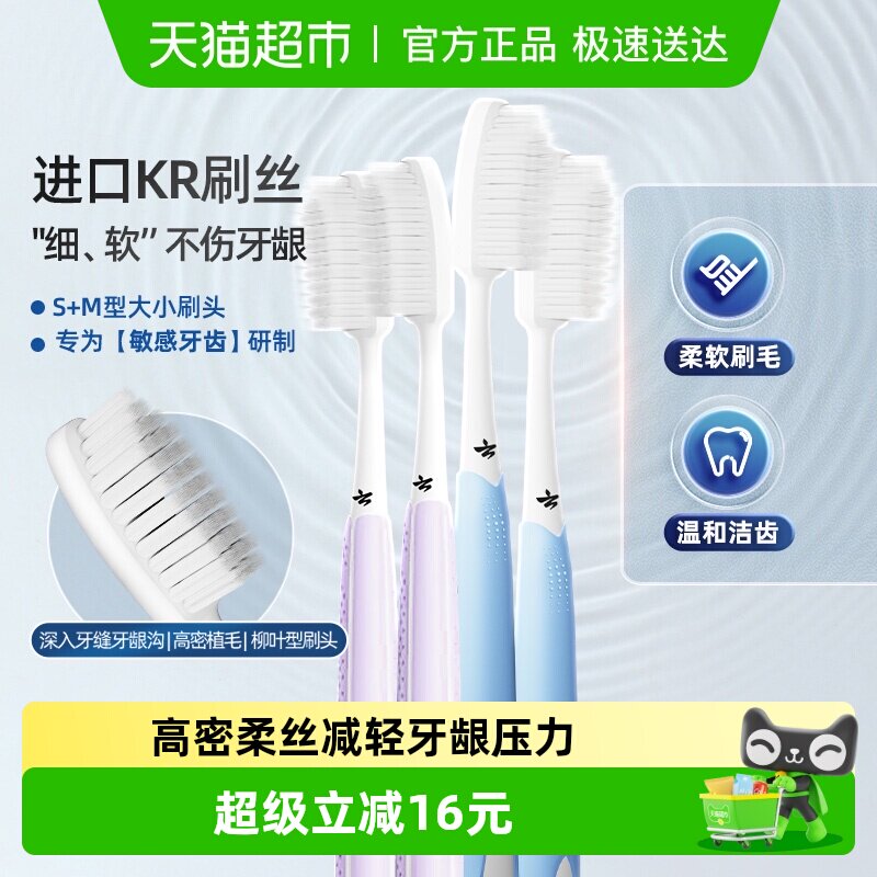 ���ϰ�ҩ��ë��ˢ��Ҷͷ������ϸֲë��ͥװ���û���������Ʒ 16.85Ԫ