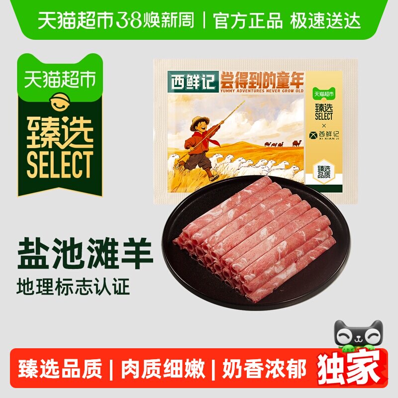 ����ѡ�����ʼ������γ�̲��ͳ�����������������ʳ������� 151.05Ԫ(��88VIP 95��)