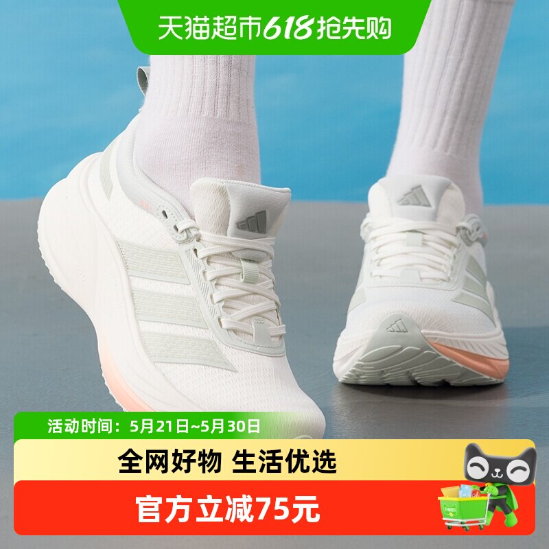 Adidas阿迪达斯男鞋女鞋CUSHION HALO缓震轻质跑步鞋户外训练鞋