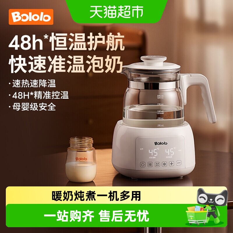 波咯咯婴儿恒温调奶器无需量温图片