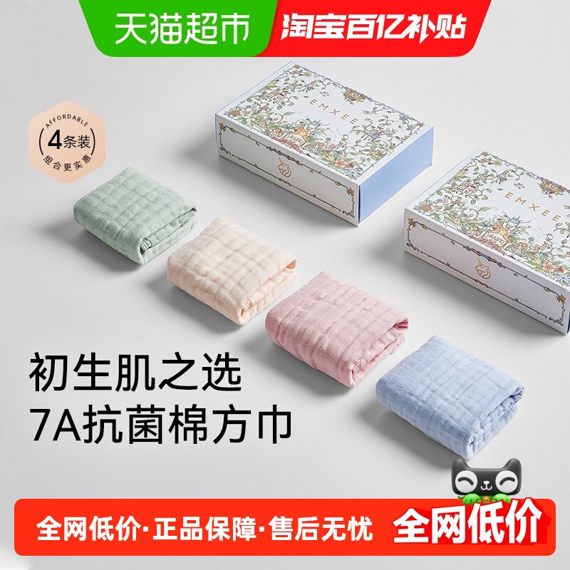 ӤӤ޿ˮɴСͯϴë 32Ԫ