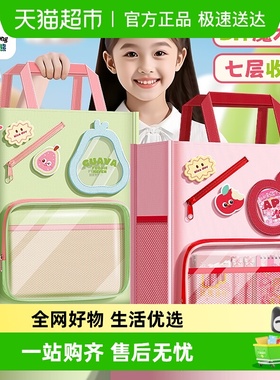 咔巴熊补习袋手提袋小学生补课包初中生专用拎书袋作业收纳袋