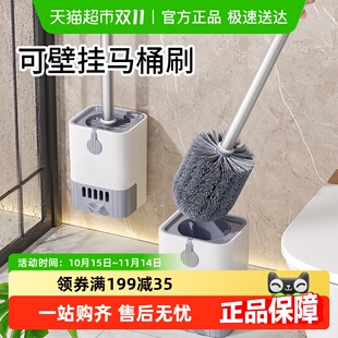 顺丰 Edo马桶刷弯头马桶刷可悬挂无死角浴室清洁刷软毛长柄刷 包邮