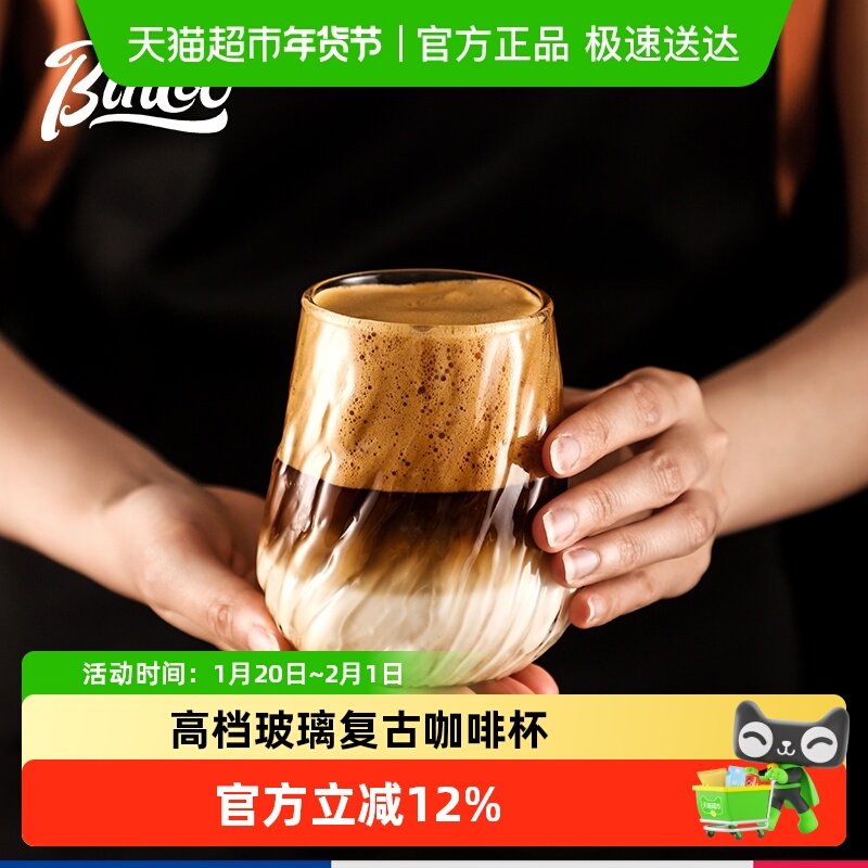 BinCoo咖啡杯高档玻璃杯复古美式Dirty精致下午茶意式浓缩拿铁杯,餐饮具,咖啡杯,淘宝优惠券,粉丝福利购,淘宝优惠卷