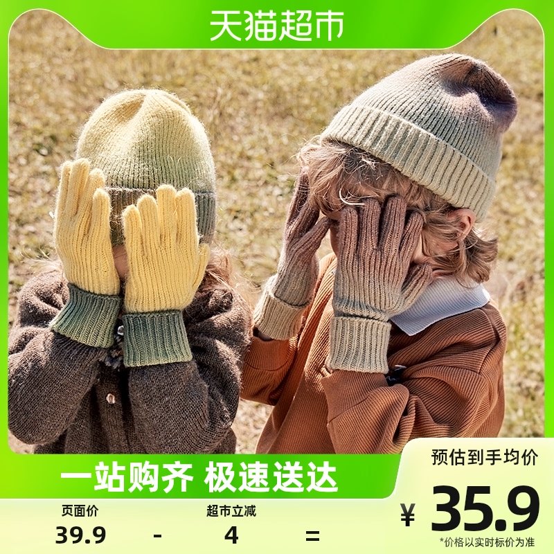 KK树渐变雪顶儿童手套冬天保暖男童女童宝宝秋毛线五指A类抗静电
