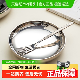 食品级304不锈钢盘子碟子双层隔热餐盘家用菜盘菜碟圆盘 onlycook