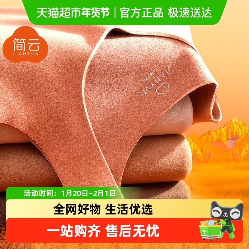 简云羊毛蚕丝保暖背心女加厚加绒打底上衣德绒发热内搭无痕内衣冬,女士内衣/男士内衣/家居服,保暖背心,淘宝优惠券,粉丝福利购,淘宝优惠卷