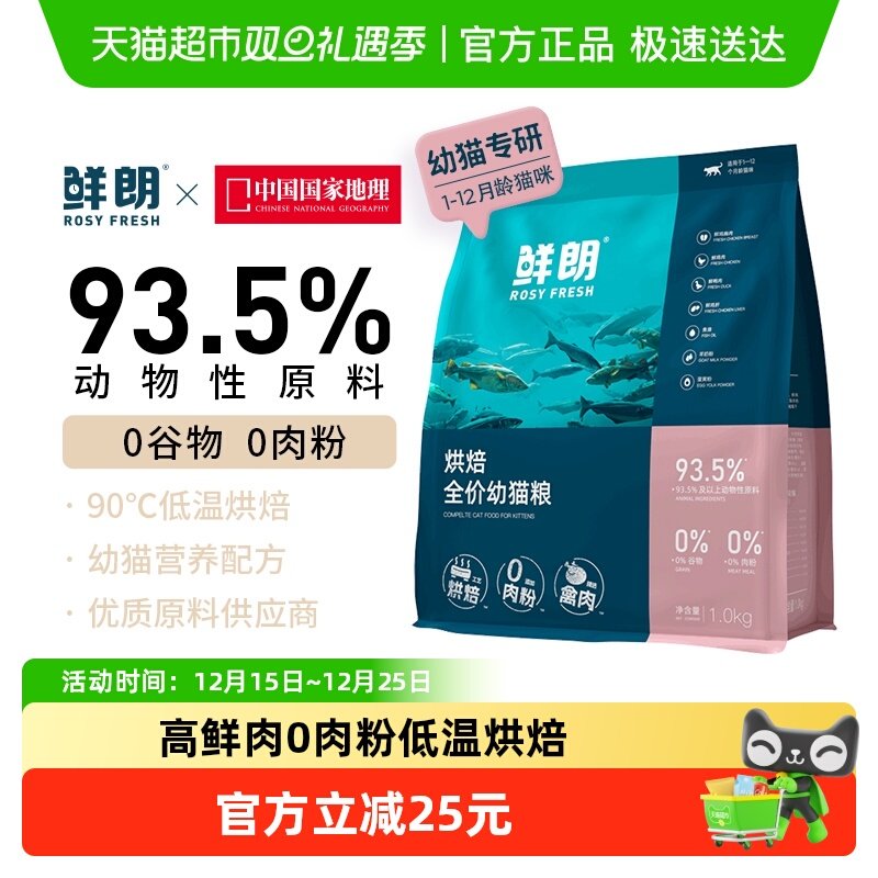 ����è�����º決��è���̸��޹Ȳ�ż��èӢ��Ӫ�� 64.18Ԫ