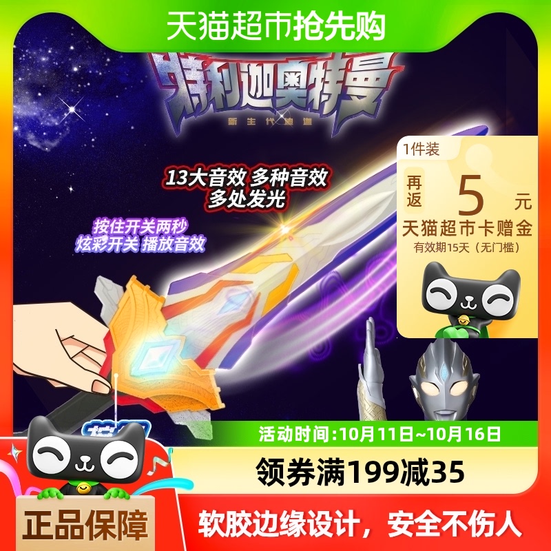 ŷʥ޷ͯкȱ356.25Ԫ5(71.25Ԫ/88VIP 95)