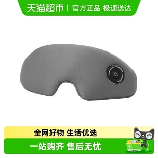 昕科蒸汽眼罩眼疲劳热敷冰敷睡眠遮光USB充电加热发热眼罩
