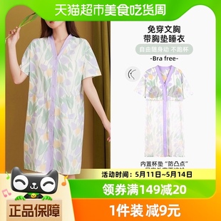 宽松家居服睡衣 抗菌碎花裙女新款 开衫 猫人女士睡裙带胸垫轻薄短袖