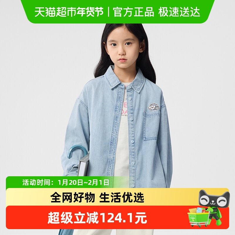 【miiiiichan】巴拉巴拉童装女童外套儿童2025春牛仔衬衫,童装/婴儿装/亲子装,普通外套,淘宝优惠券,粉丝福利购,淘宝优惠卷