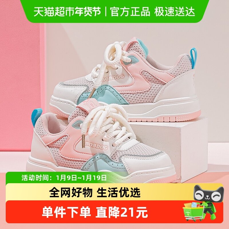 巴布豆童鞋女童鞋2025新款春季学生运动鞋女孩板鞋6-12岁儿童鞋子