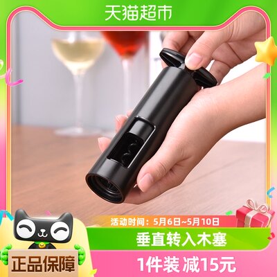 cliton红酒开瓶器家用瓶起子