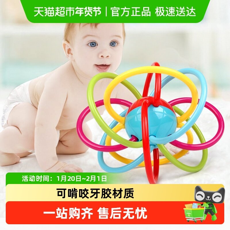 曼哈顿手抓握训练球婴儿抚触球可啃咬软胶玩具牙胶球摇铃新年礼物,玩具/童车/益智/积木/模型,婴儿手抓球,淘宝优惠券,粉丝福利购,淘宝优惠卷