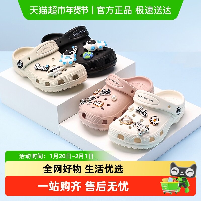 百丽童鞋女童洞洞鞋2025夏季新款儿童沙滩鞋男童拖鞋宝宝外穿凉鞋,童鞋/婴儿鞋/亲子鞋,凉鞋,淘宝优惠券,粉丝福利购,淘宝优惠卷