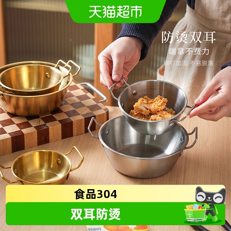 舍里304不锈钢韩式泡面碗图片